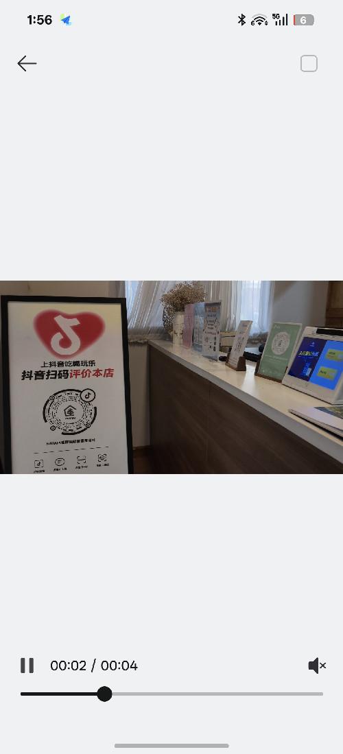 抖音 评论 抖音评论,没做过的做。 步骤图1