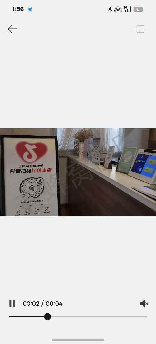 抖音 评论 抖音评论,没做过的做。 步骤图1