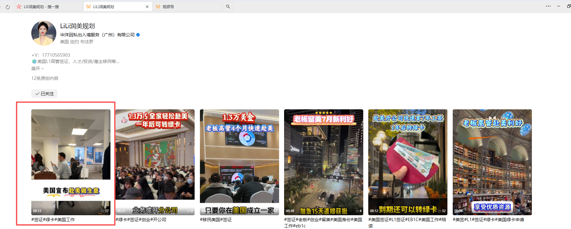 微信 评论 手机用户152****3803的推荐 验收样图1