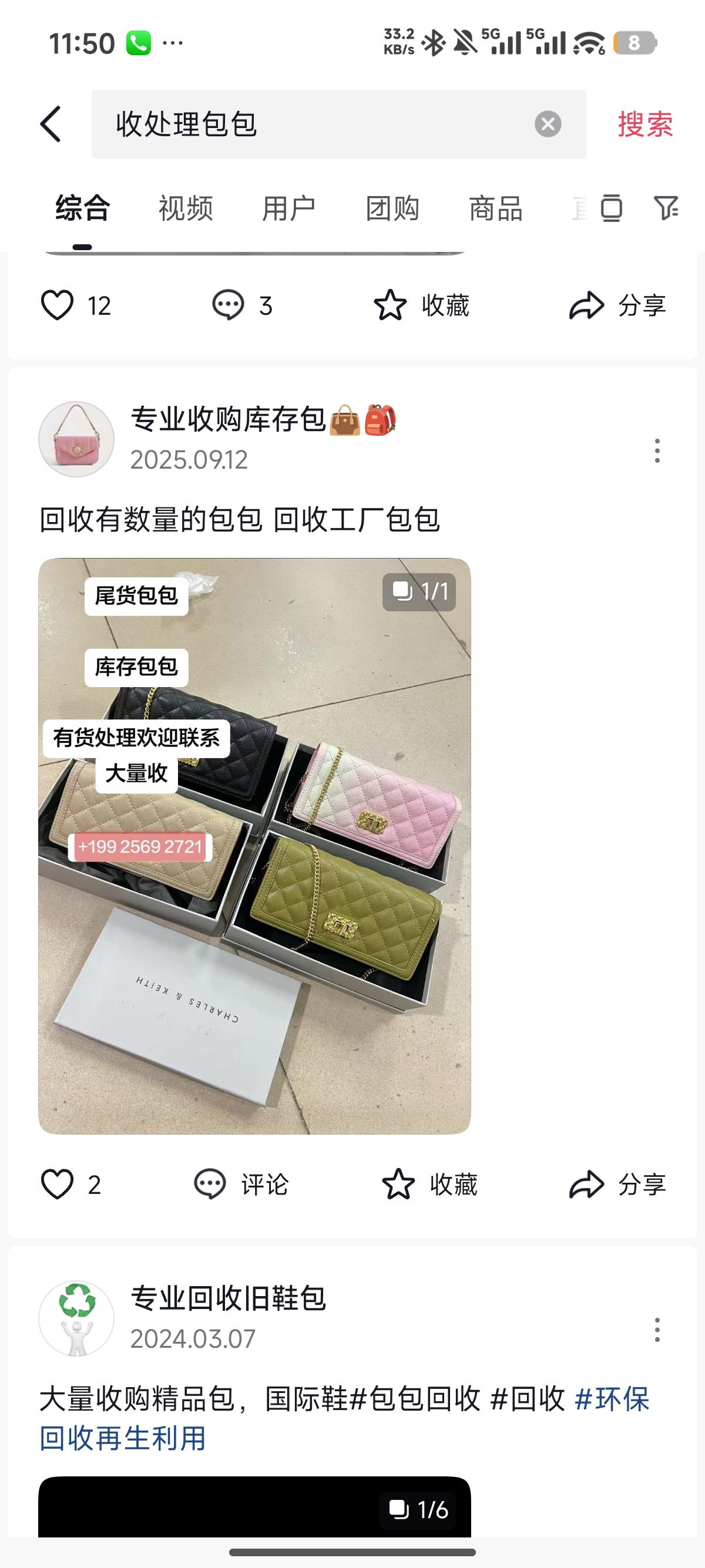 抖音 点赞 Susie的推荐 验收样图1