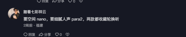 抖音 点赞 Smile^O^的推荐 验收样图1