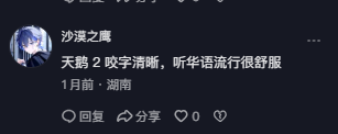 抖音 点赞 Smile^O^的推荐 验收样图4