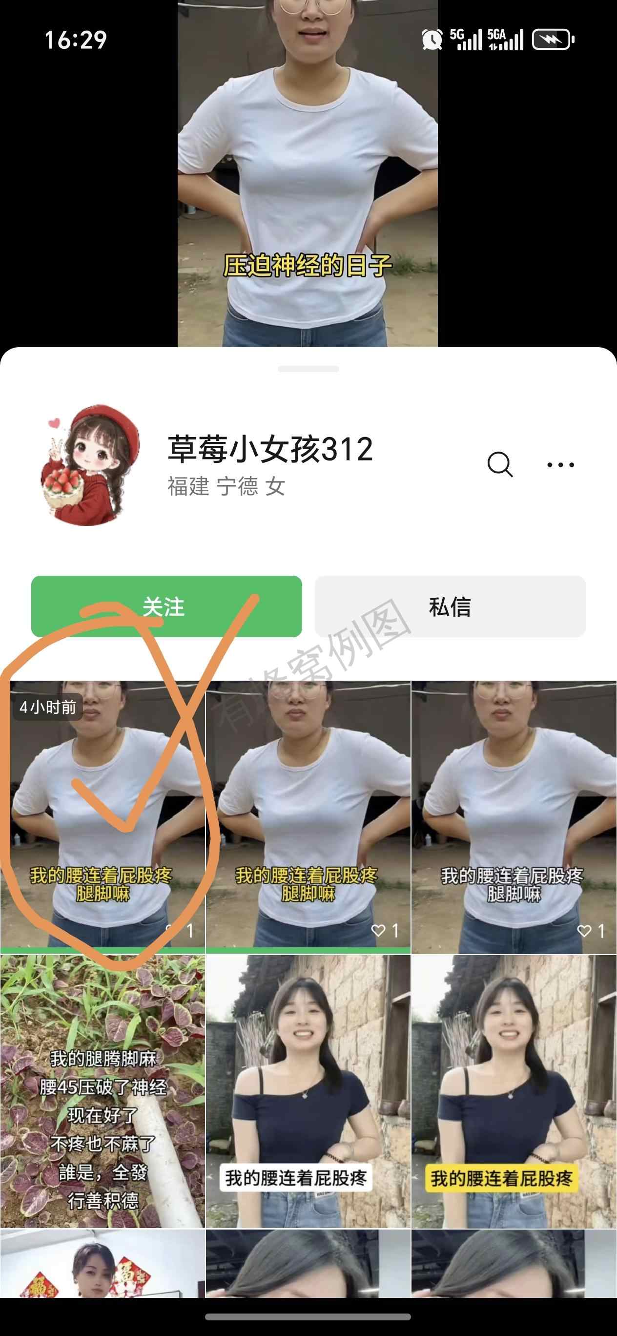 微信 评论 手机用户173****6992的推荐 步骤图1
