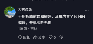 抖音 点赞 Smile^O^的推荐 验收样图1