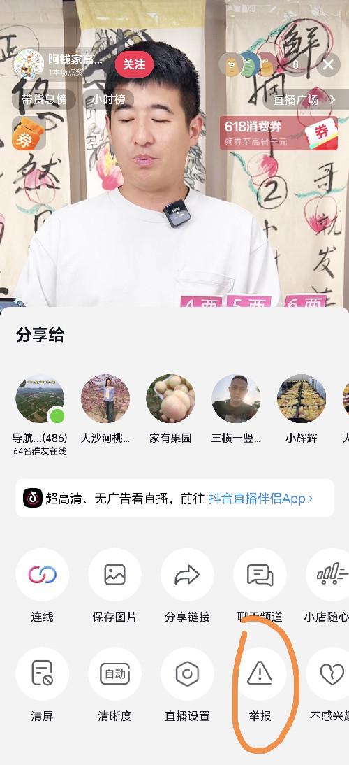 抖音 待分类 抖音 验收样图1