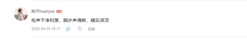 哔哩哔哩 点赞 Smile^O^的推荐 验收样图1