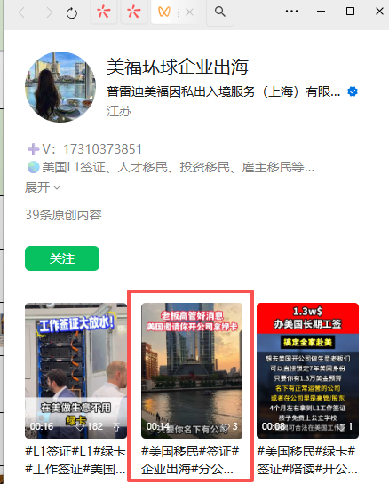 微信 评论 手机用户152****3803的推荐 验收样图1