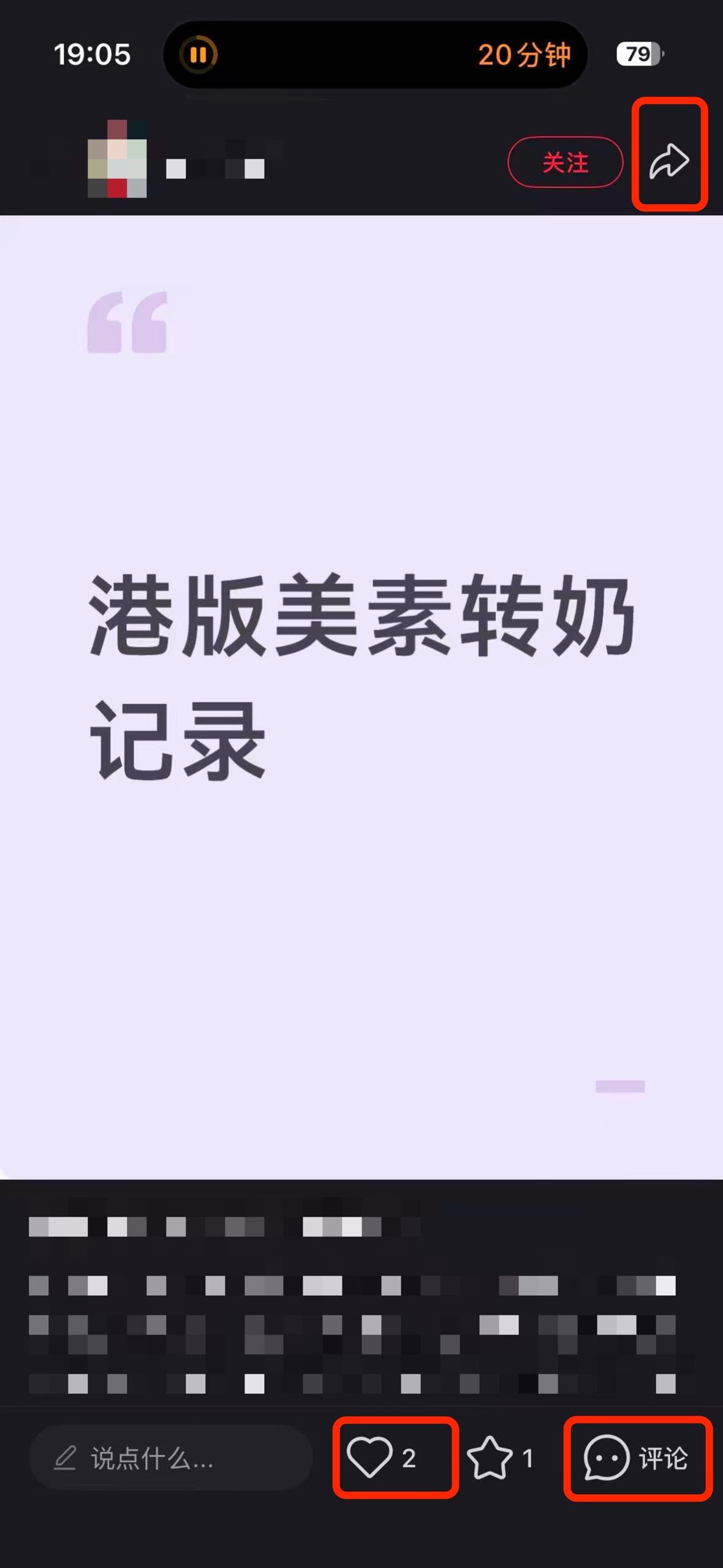 小红书 搜索 a2曜 港版皇家美素佳儿1 步骤图2