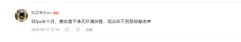 哔哩哔哩 点赞 Smile^O^的推荐 验收样图1