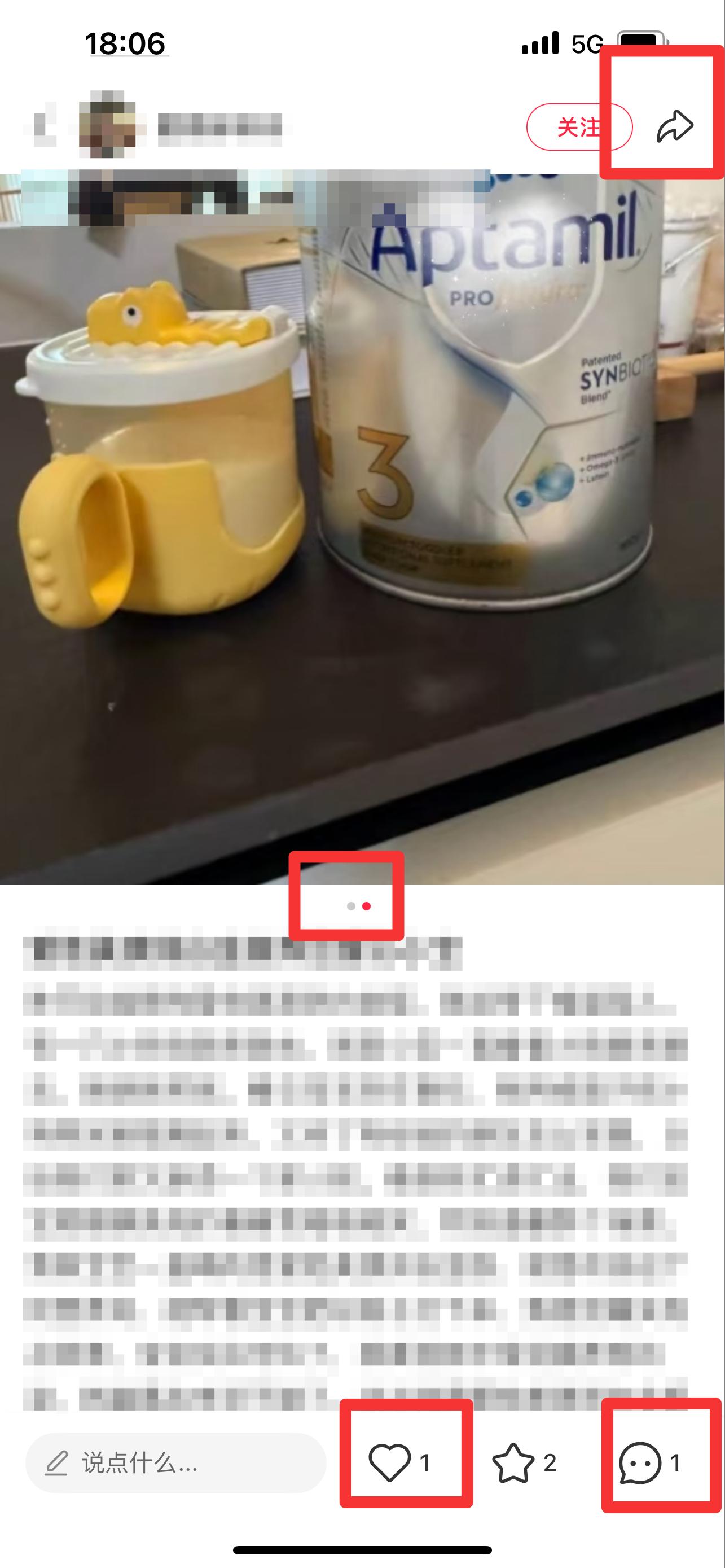 小红书 搜索 霸ANZ  爱他美澳洲白金版3 步骤图2