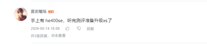 哔哩哔哩 点赞 Smile^O^的推荐 验收样图1