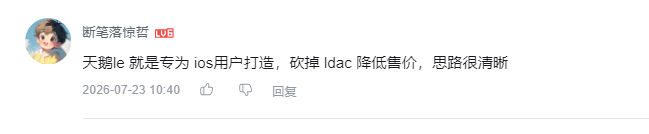 哔哩哔哩 点赞 Smile^O^的推荐 验收样图3