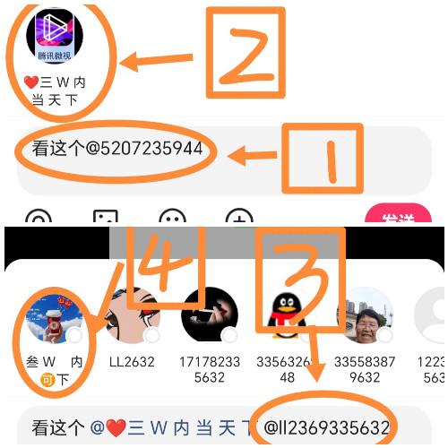 快手 搜索 评论 快手简单评论回复-3-jq 验收样图2