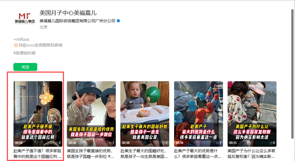 微信 评论 手机用户152****3803的推荐 步骤图1