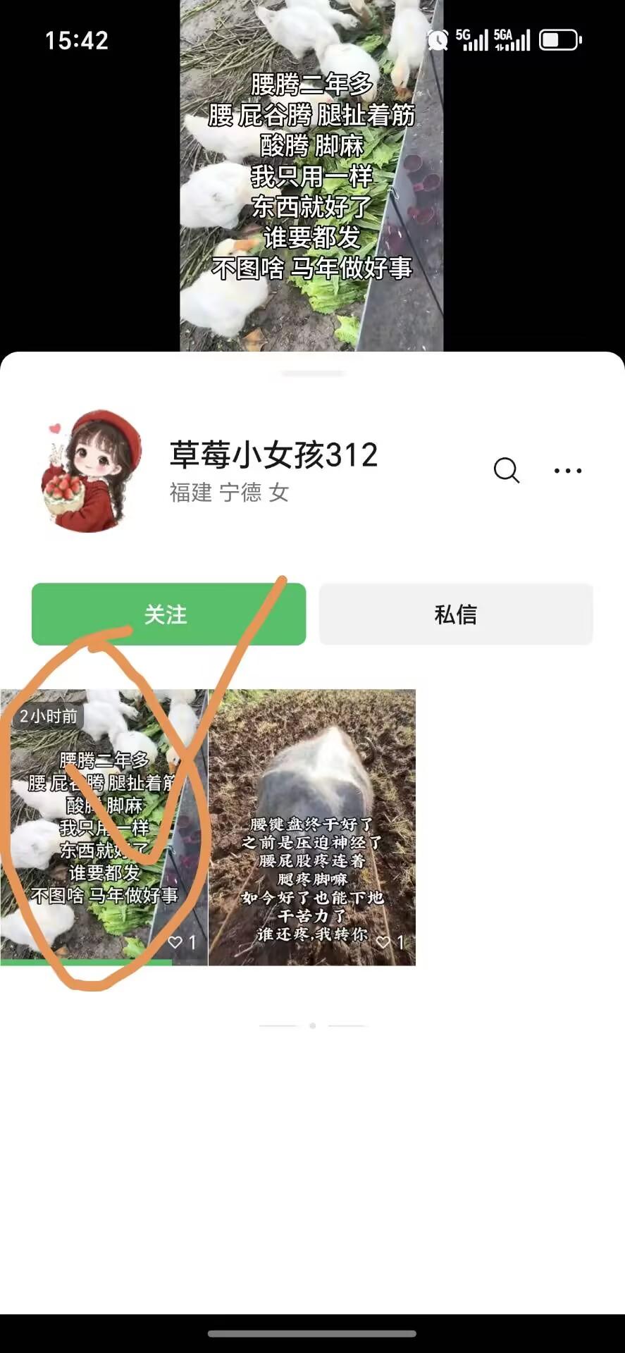 微信 评论 手机用户177****2601的推荐 步骤图1