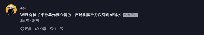 抖音 点赞 Smile^O^的推荐 验收样图1