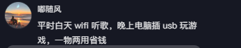抖音 点赞 Smile^O^的推荐 验收样图1