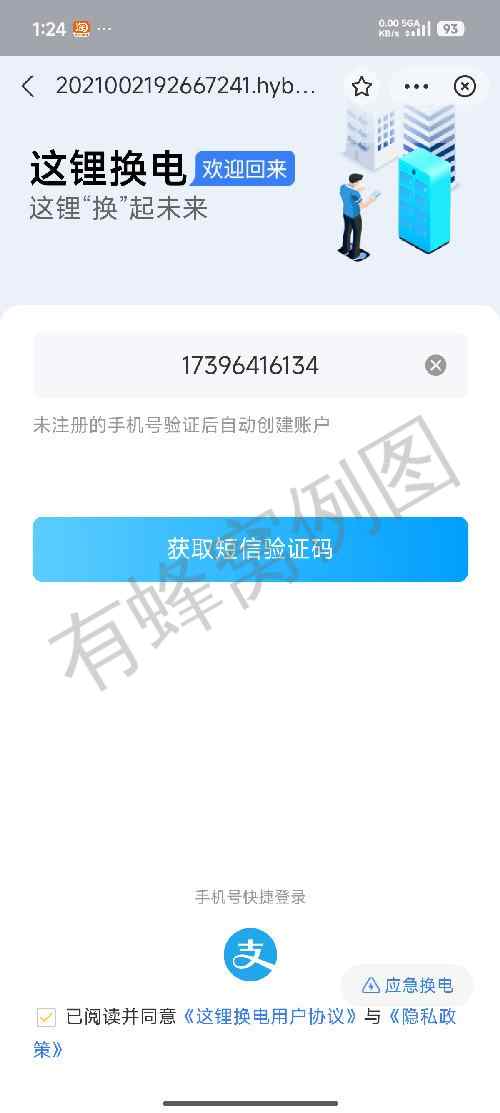 微信 搜索 三分钟搞定 步骤图3