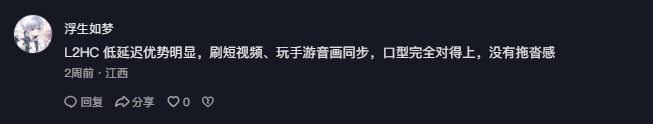 抖音 点赞 Smile^O^的推荐 验收样图1