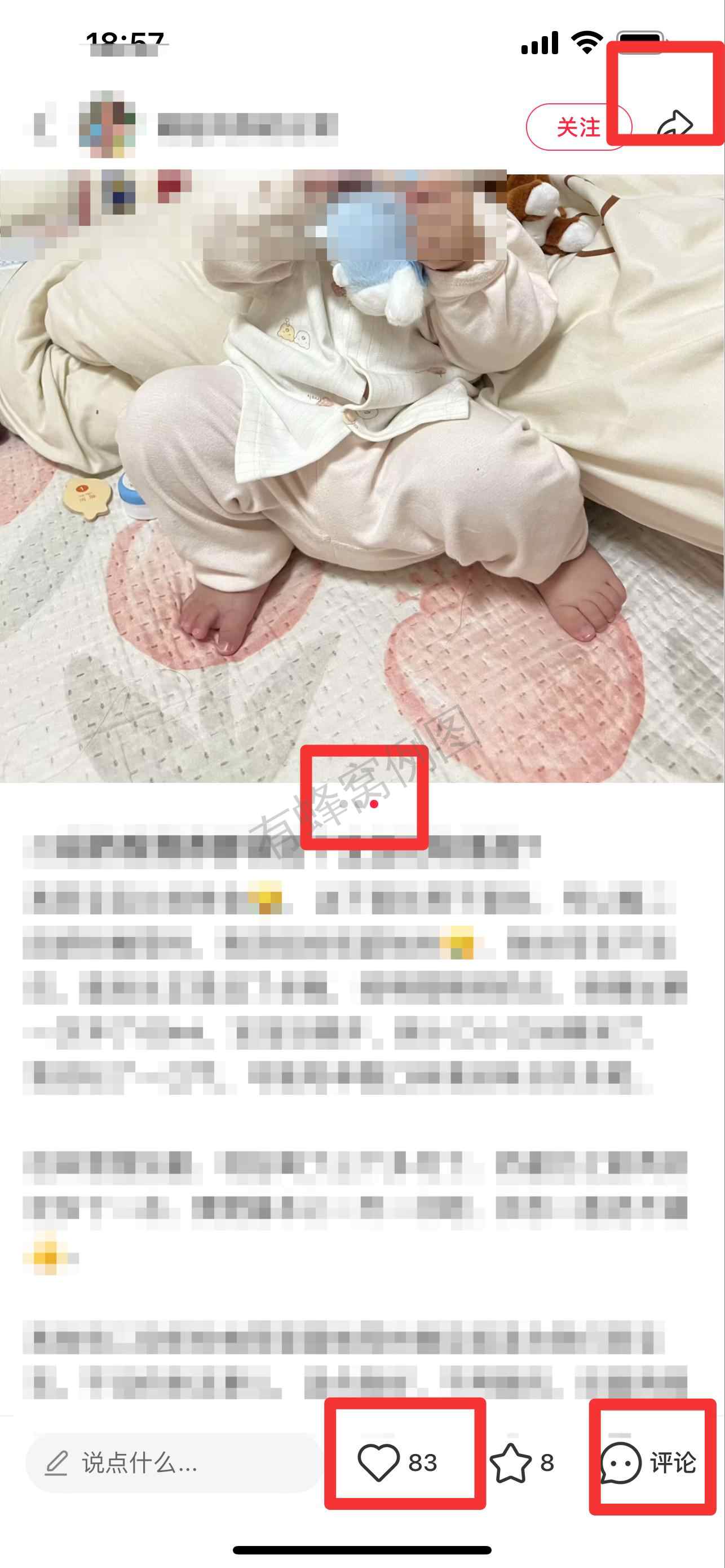 小红书 搜索 霸AP 二段奶粉推荐30 步骤图2