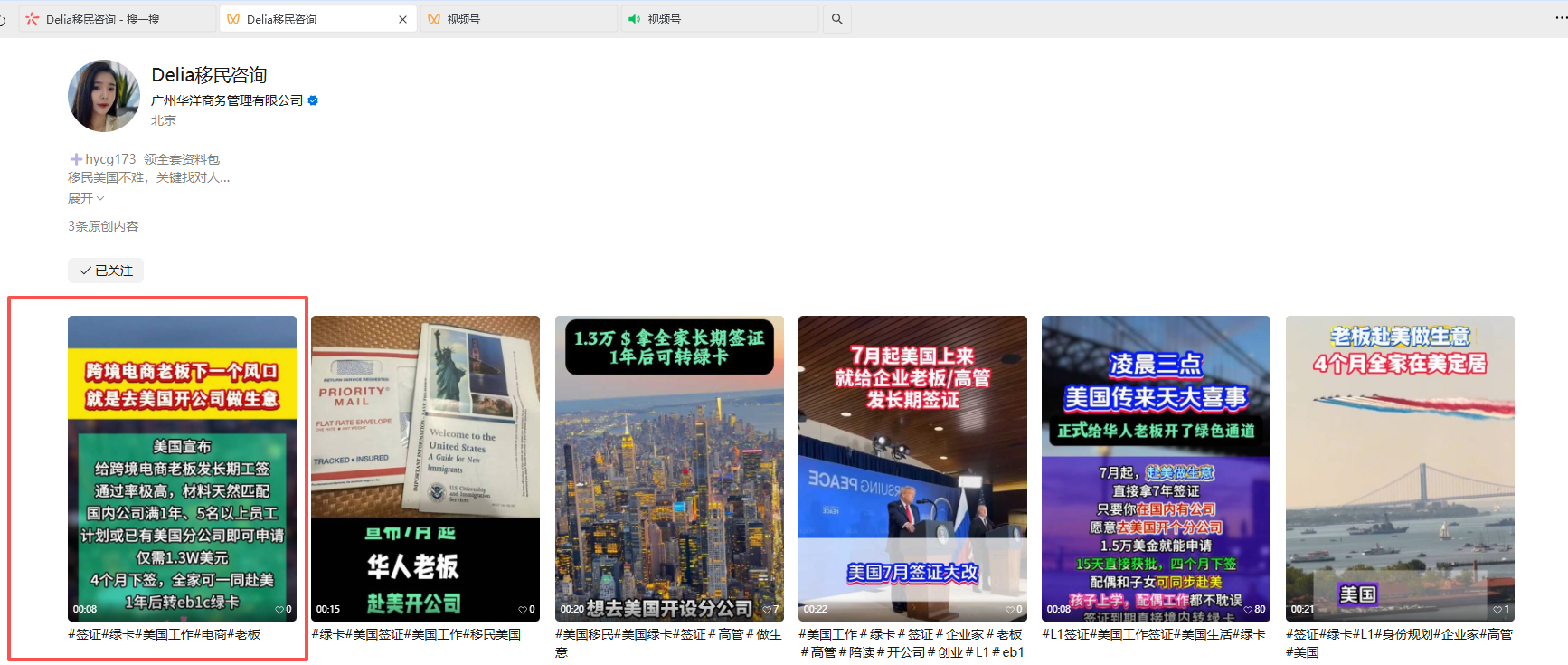 微信 评论 手机用户152****3803的推荐 验收样图1
