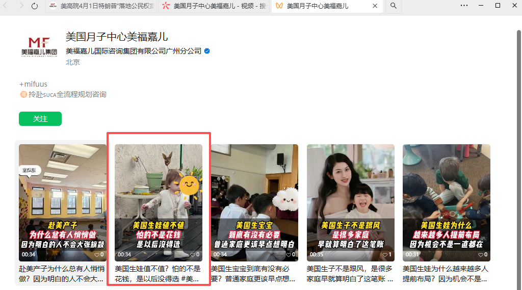 微信 评论 手机用户152****3803的推荐 步骤图1