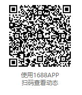 评论 知名app 点赞 点赞评论（巨人） 步骤图1