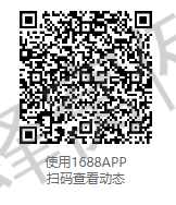评论 知名app 点赞 点赞评论(巨人) 步骤图1