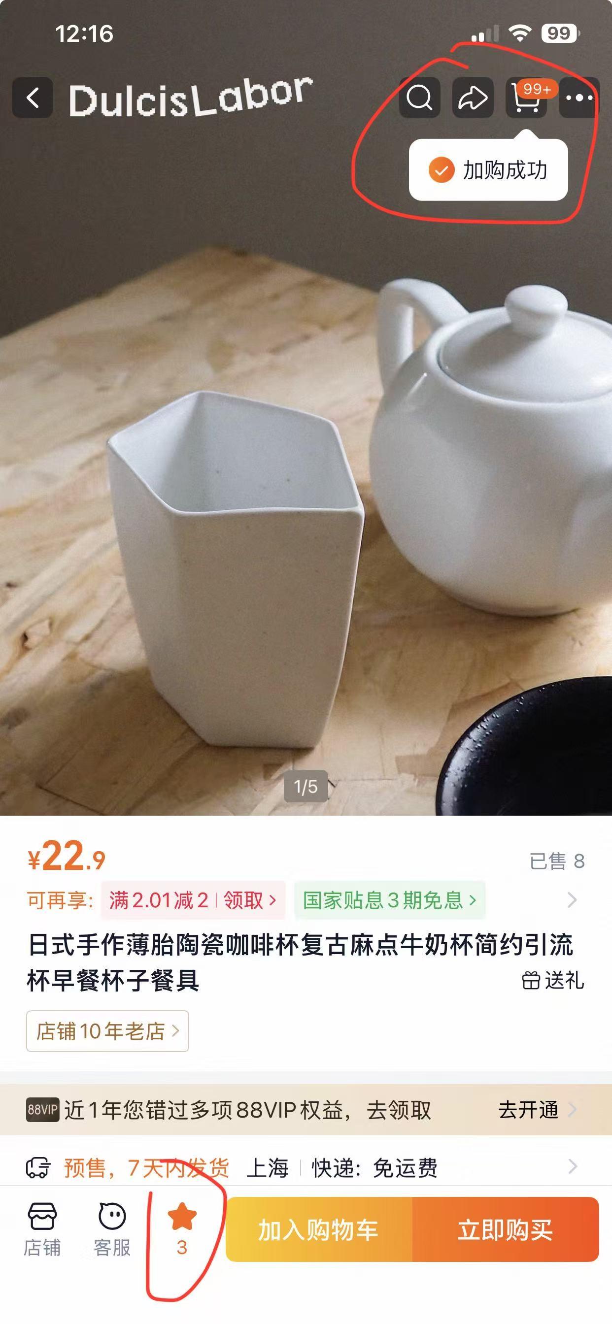 淘宝 收藏 alu的推荐 验收样图1
