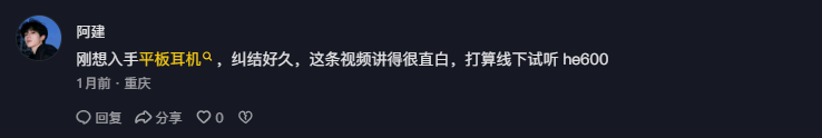 抖音 点赞 Smile^O^的推荐 验收样图2