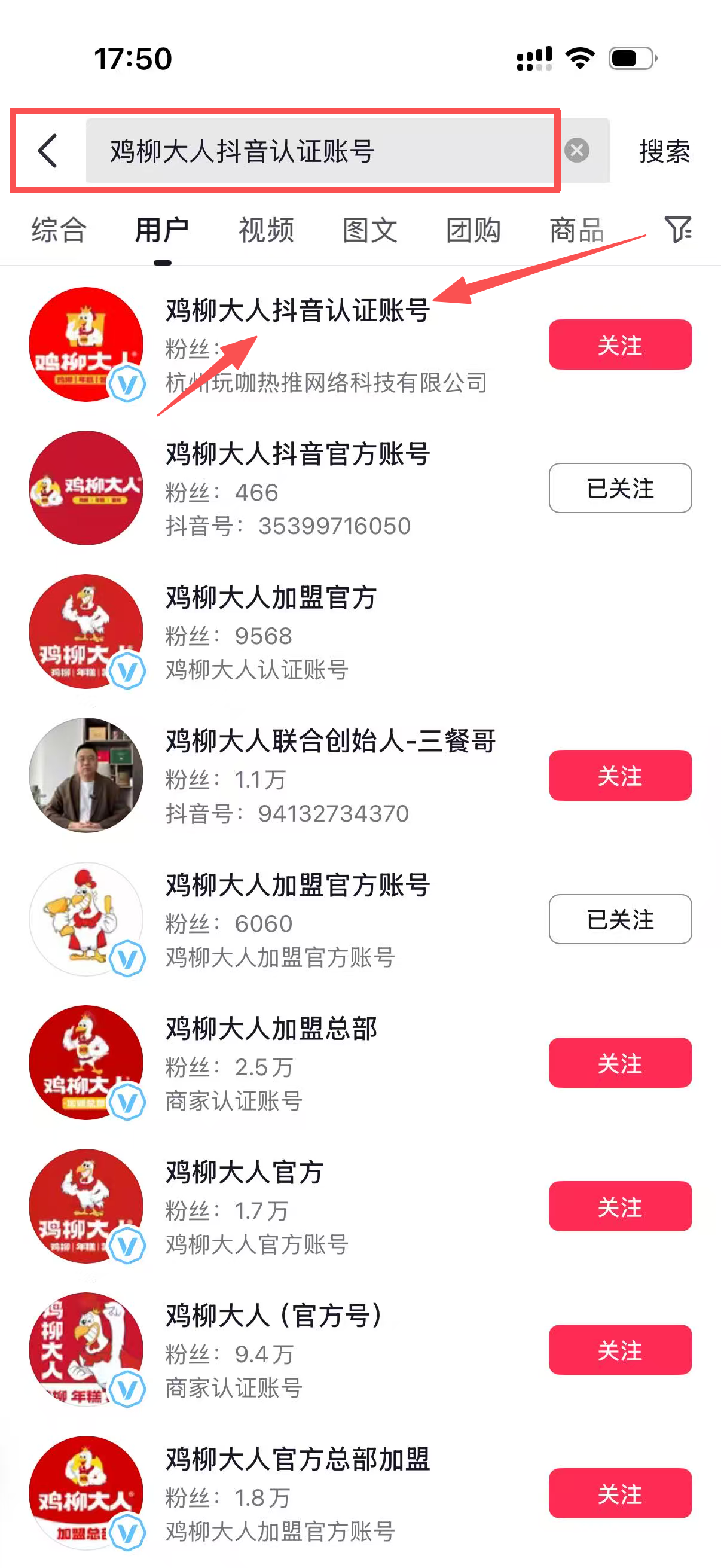 抖音 点赞 收藏 评论 转发 柒柒的推荐 步骤图1