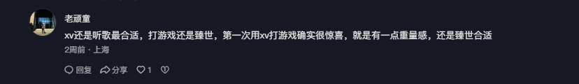抖音 点赞 Smile^O^的推荐 验收样图1