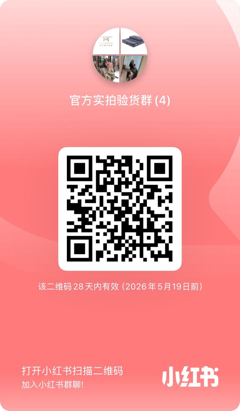 小红书 加群 心平气《何》先生的推荐 步骤图1