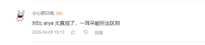 哔哩哔哩 点赞 Smile^O^的推荐 步骤图1