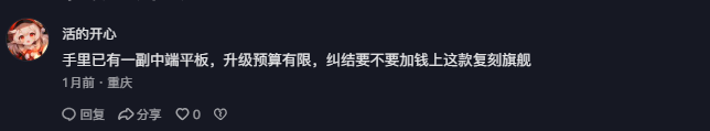 抖音 点赞 Smile^O^的推荐 验收样图2