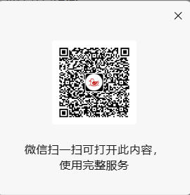 微信 评论 手机用户138****0704的推荐 验收样图1