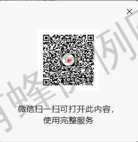 微信 评论 手机用户138****0704的推荐 步骤图1