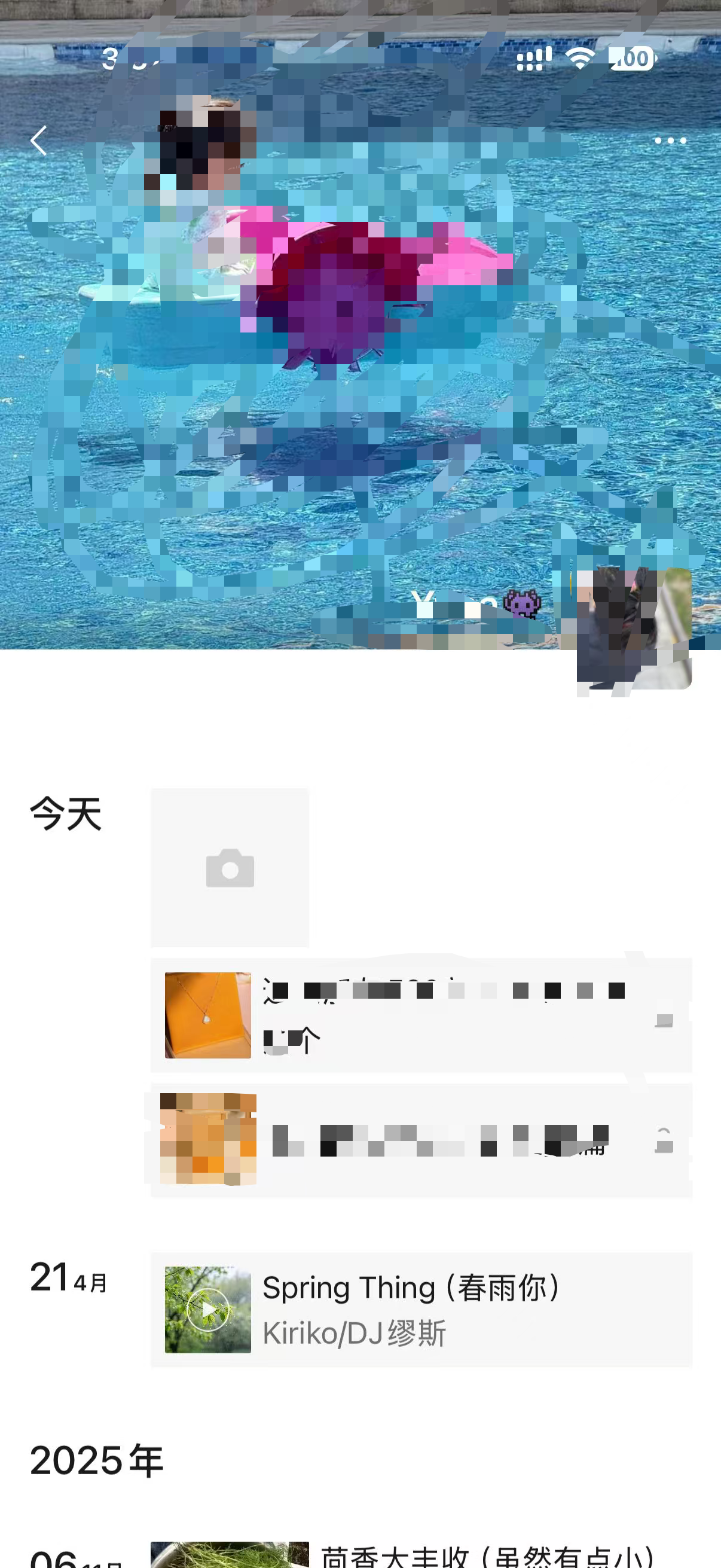 小红书 微博 微信 搜索 点击 点赞 收藏 评论 朋友圈 宝格丽-5.12---2 验收样图3
