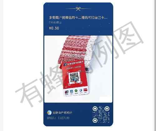 关注 淘宝 阅读 手机用户133****8854的推荐 步骤图1