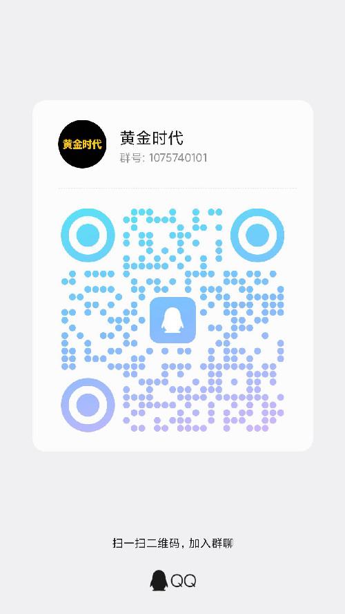 QQ 加群 手机用户152****8191的推荐 步骤图2