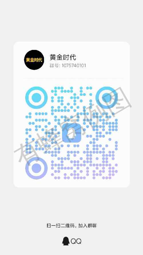 QQ 加群 手机用户152****8191的推荐 步骤图2