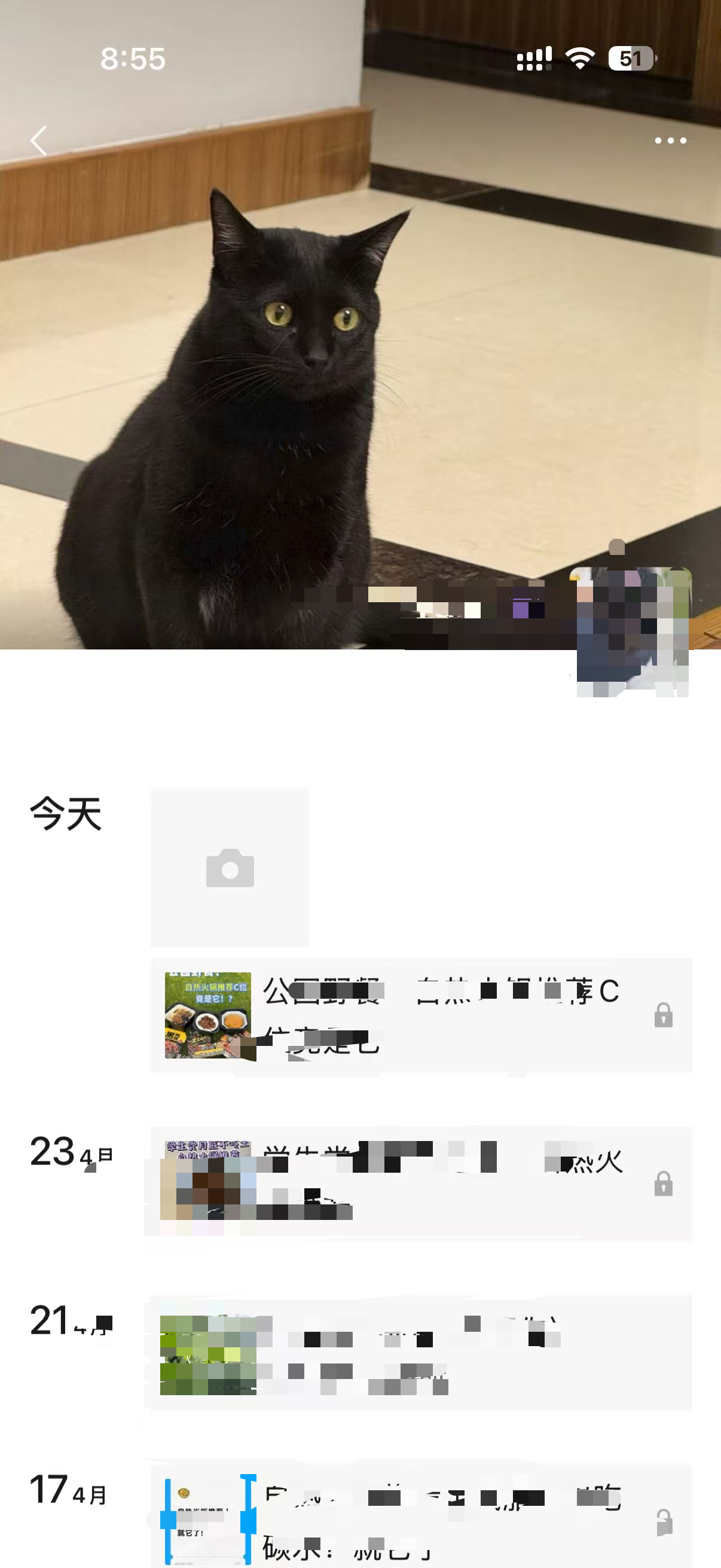 小红书 微信 搜索 点击 点赞 收藏 评论 朋友圈 bosaidong的推荐 验收样图3