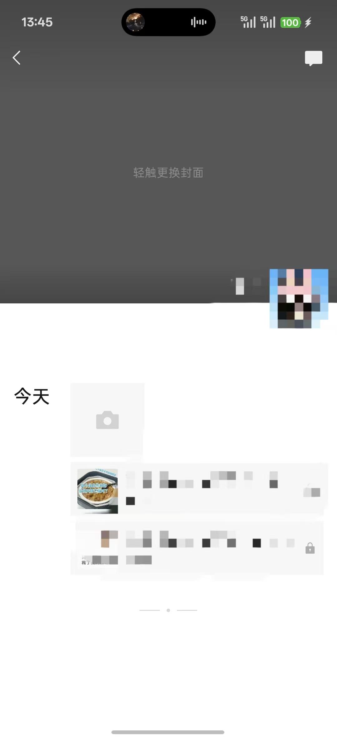 小红书 点赞 转发 评论 自热米饭推荐7.10----2 验收样图3
