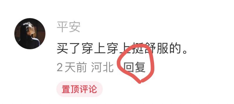 小红书 评论 liqs的推荐 验收样图1