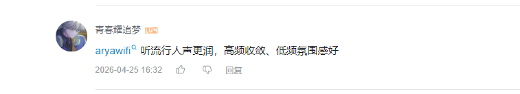 哔哩哔哩 点赞 Smile^O^的推荐 验收样图1