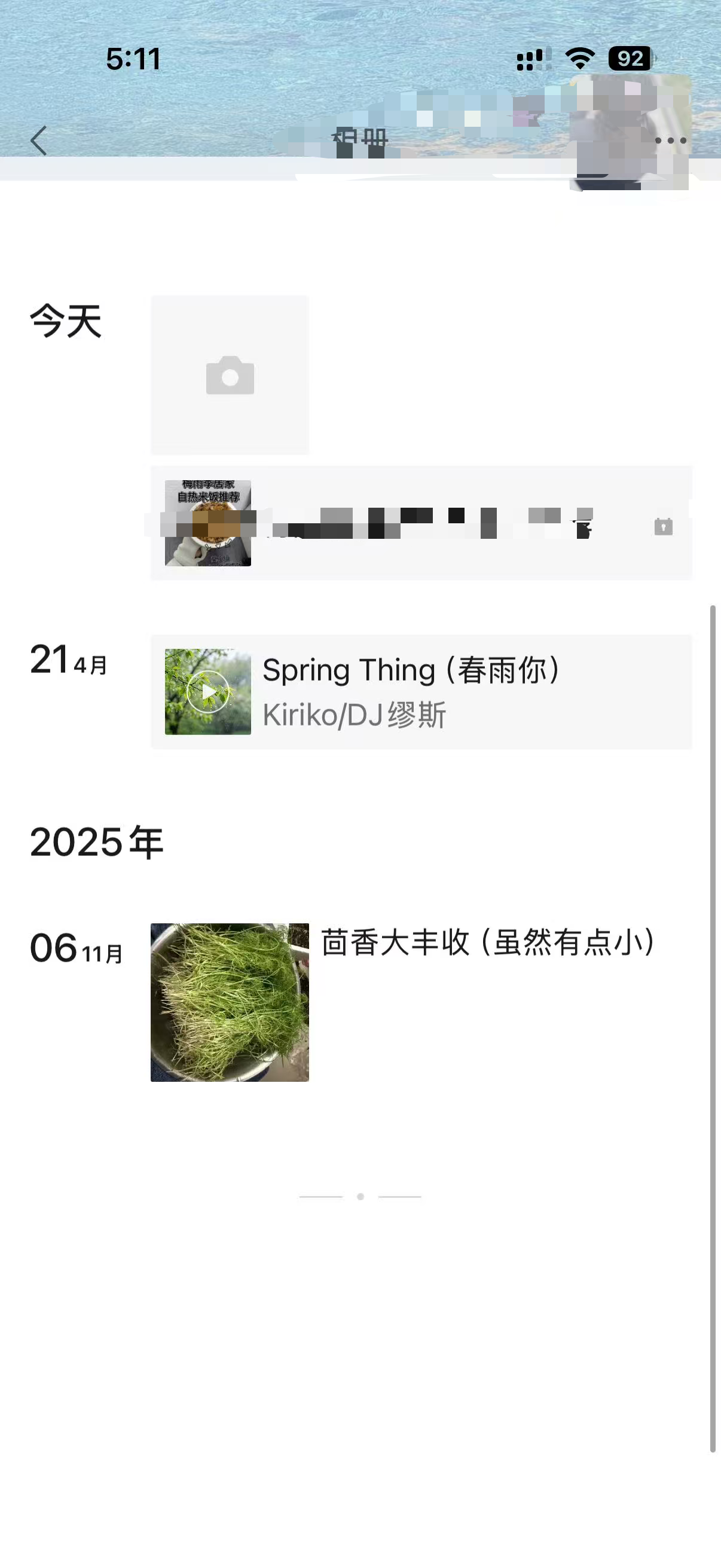 小红书 微信 搜索 点击 点赞 收藏 评论 朋友圈 自热米饭推荐5.7 验收样图3