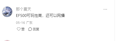 小红书 点赞 Smile^O^的推荐 验收样图1