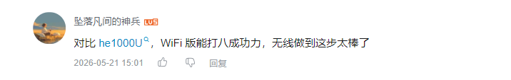 哔哩哔哩 点赞 Smile^O^的推荐 验收样图1