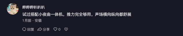 抖音 点赞 Smile^O^的推荐 验收样图3