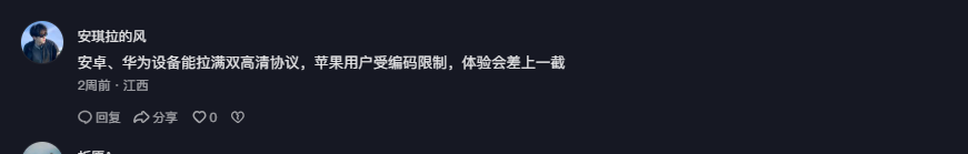 抖音 点赞 Smile^O^的推荐 验收样图1